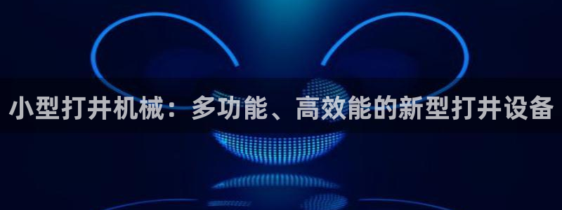 风暴娱乐主管是谁