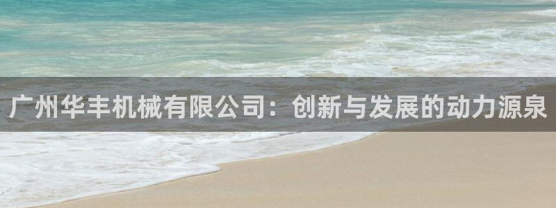 风暴娱乐这个平台靠谱