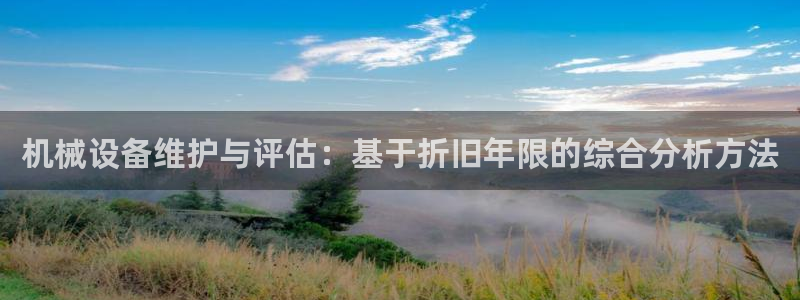 风暴娱乐银川