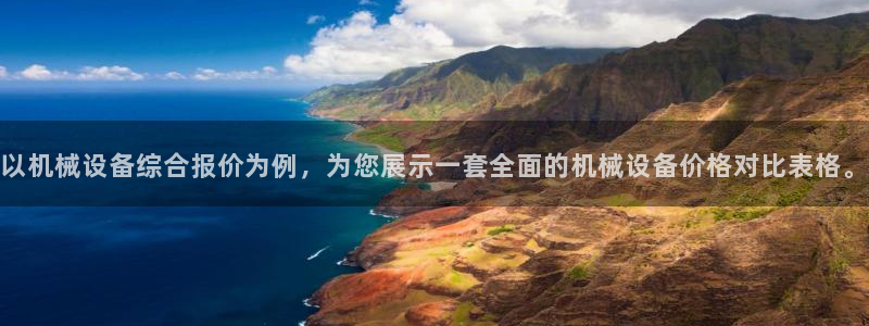 风暴娱乐号