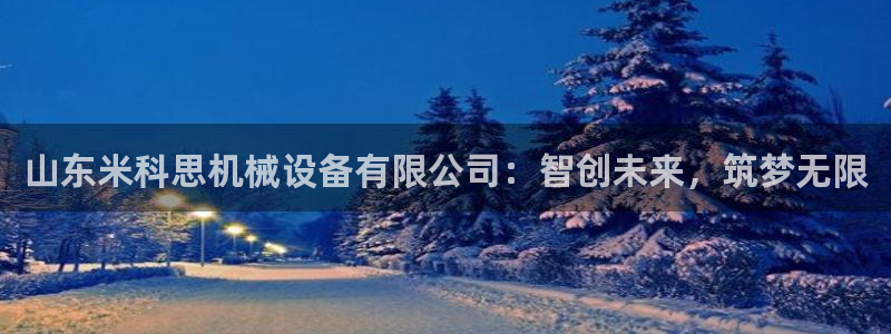 风暴娱乐眼