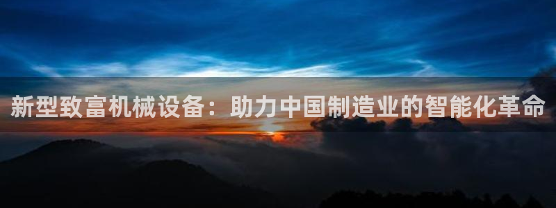 风暴娱乐左5指尖