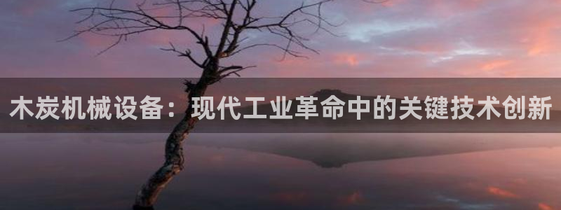 风暴娱乐 平台首页