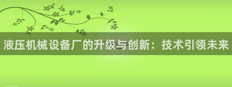 风暴娱乐这个平台靠谱