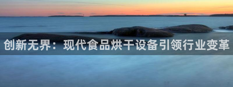 风暴娱乐 风暴注册平台