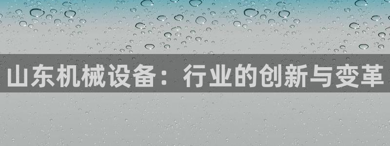 风暴娱乐主管是谁