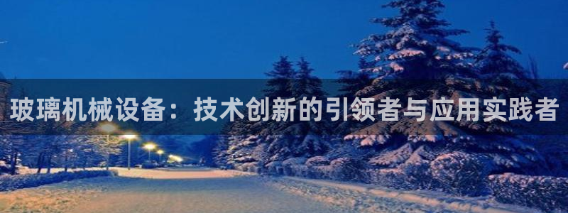 风暴娱乐去人l8888