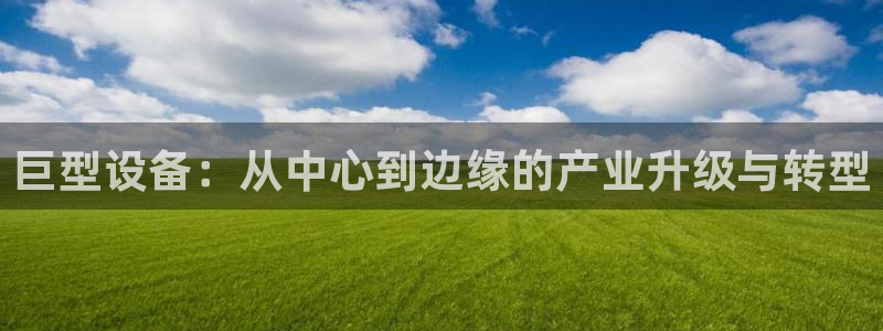 风暴娱乐左5指尖