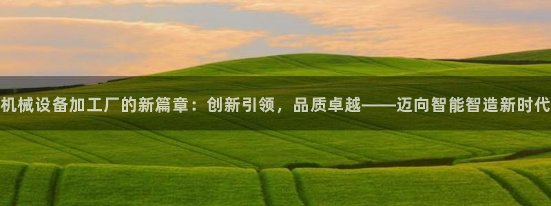 菲律宾风暴娱乐集团