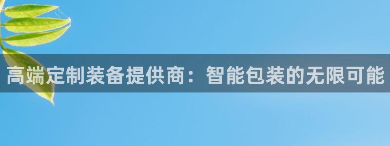 风暴娱乐代理登录