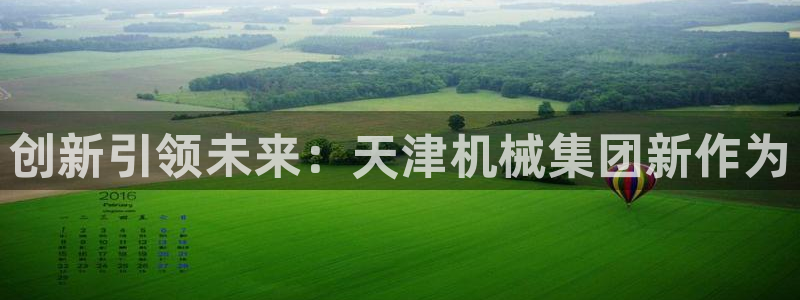 风暴娱乐 平台首页