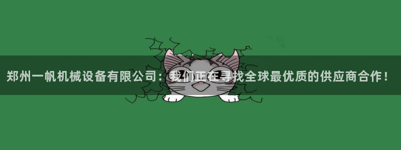 风暴眼娱乐