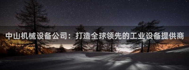 风暴娱乐记