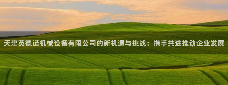 光风暴娱乐