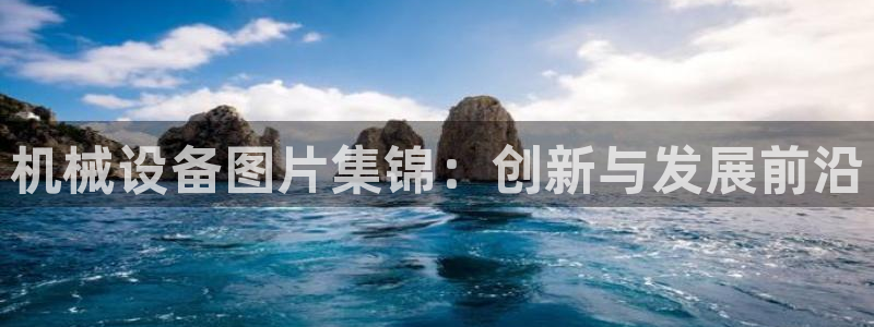 风暴娱乐 平台首页