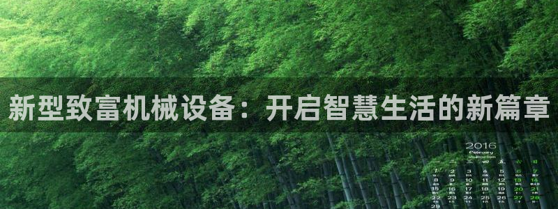 风暴新娱乐